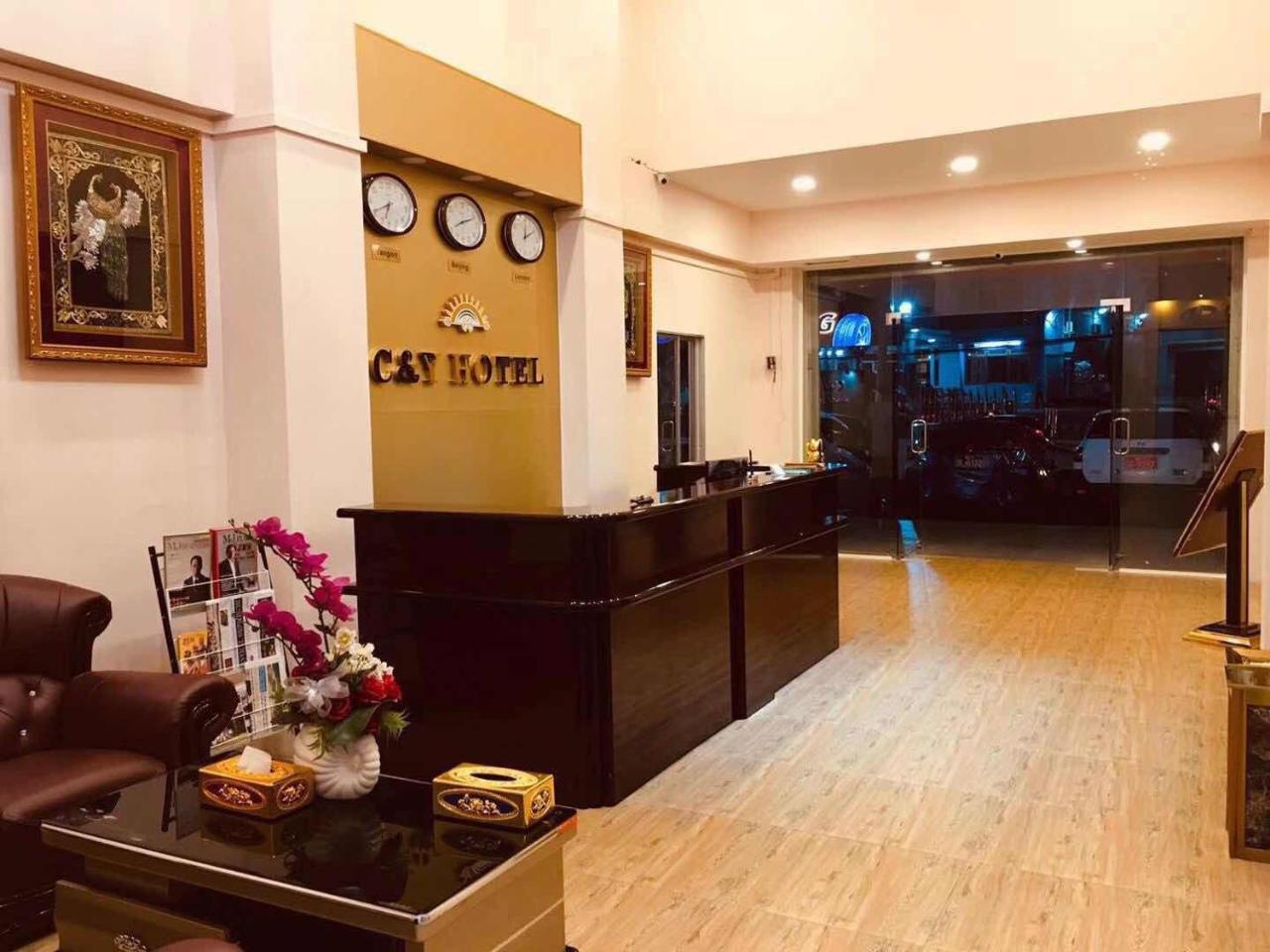 C & Y Hotel ヤンゴン エクステリア 写真