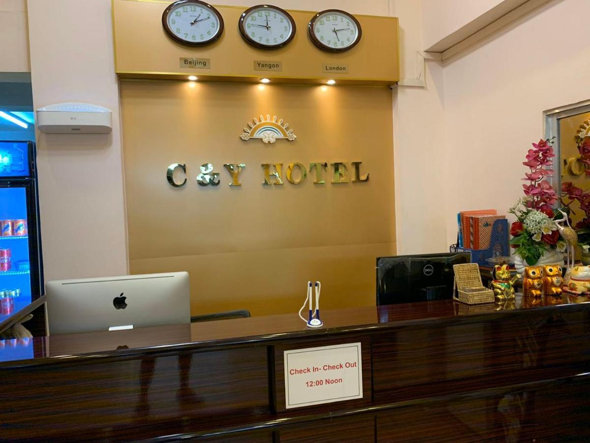 C & Y Hotel ヤンゴン エクステリア 写真
